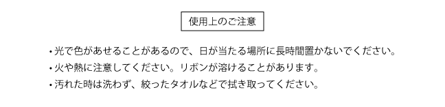 マグロール　使用上の注意