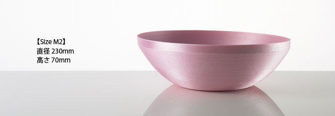 ウズボウル　M2サイズ