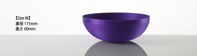 ウズボウル　Mサイズ